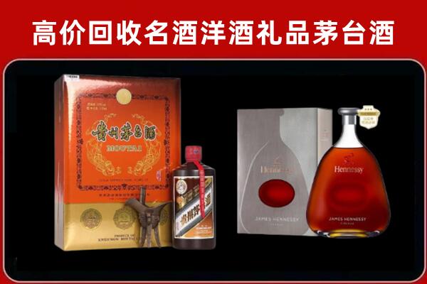 贺州市平桂区回收轩尼诗