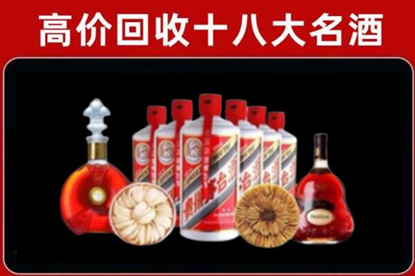 贺州市平桂区回收烟酒店