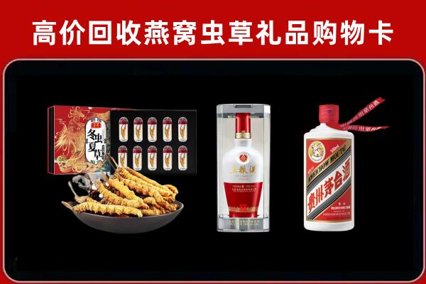 贺州市平桂区回收烟酒哪家好