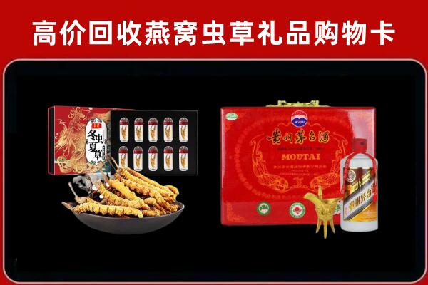 贺州市平桂区回收15年茅台酒
